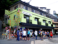 横浜 港南区の造園 アライグリーン|七夕祭り