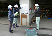 横浜 港南区の造園 アライグリーン|情報伝達訓練